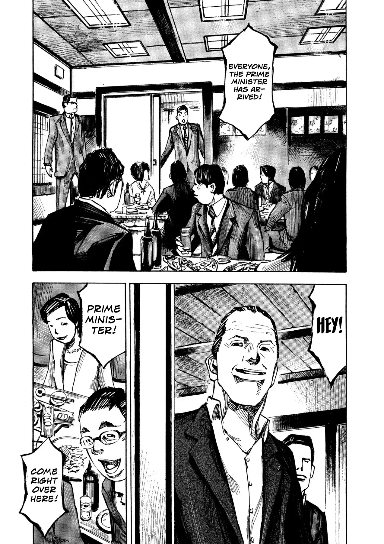 Hito Hitori Futari Chapter 8 17